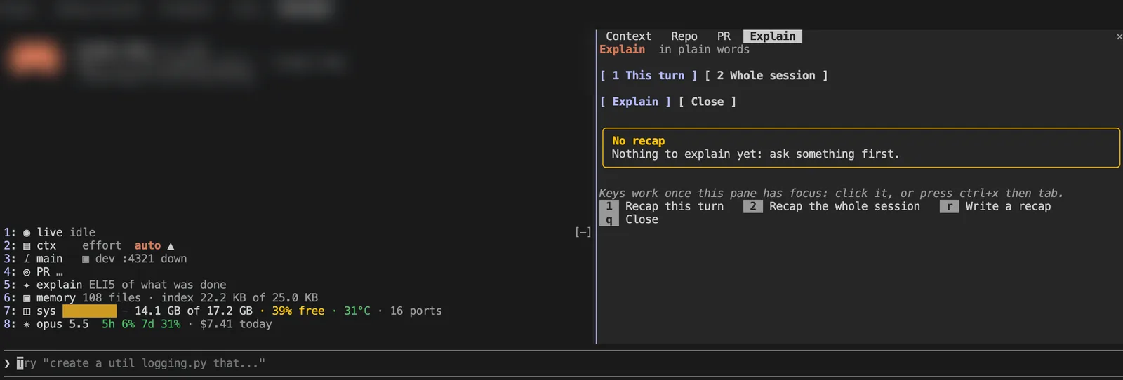 Explain pane offering a recap of this turn or the whole session, empty before any work.